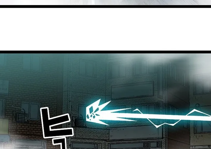 Trump Card Chapter 31 page 4 - 