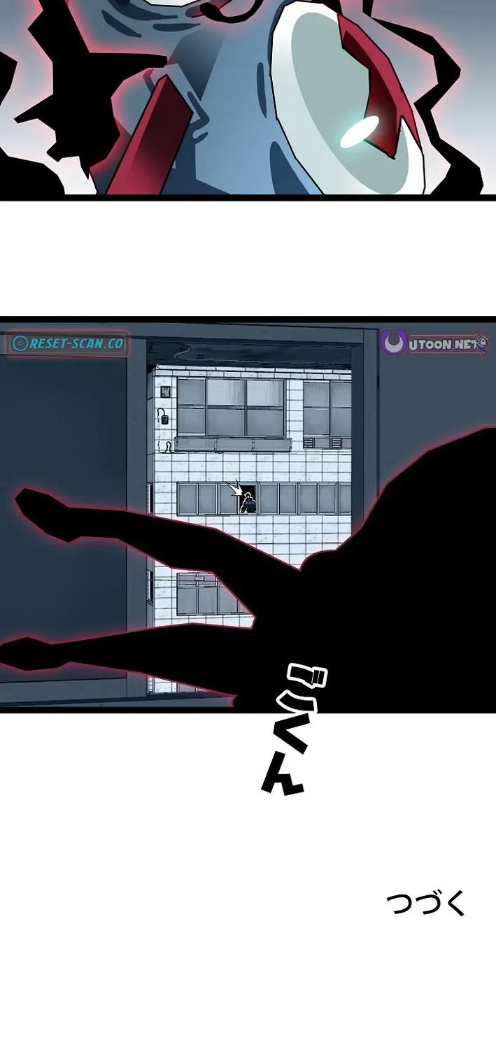 Trump Card Chapter 31 page 36 - 