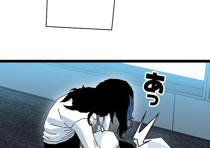 Trump Card Chapter 32 page 16 - 
