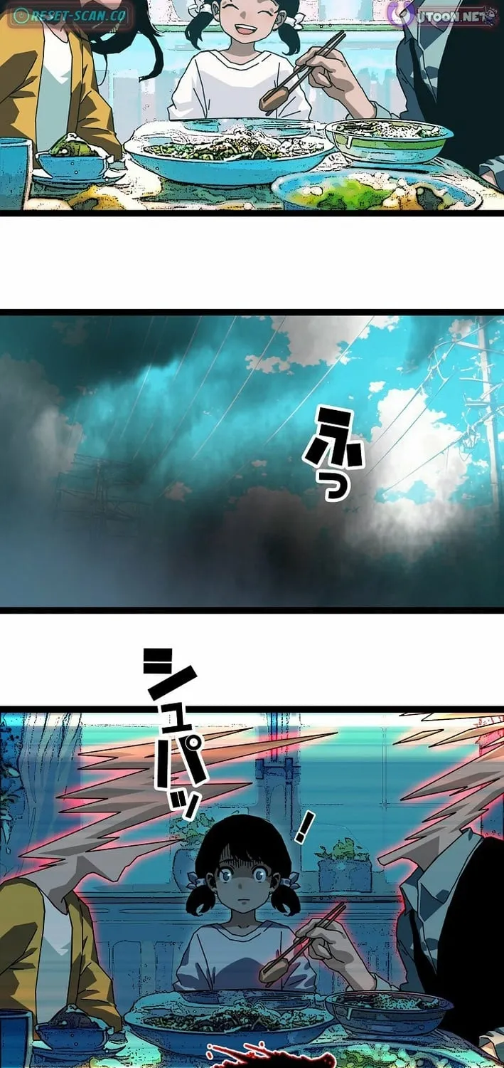 Trump Card Chapter 32 page 3 - 