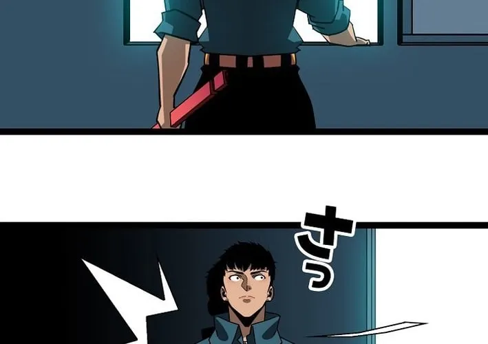 Trump Card Chapter 33 page 24 - 