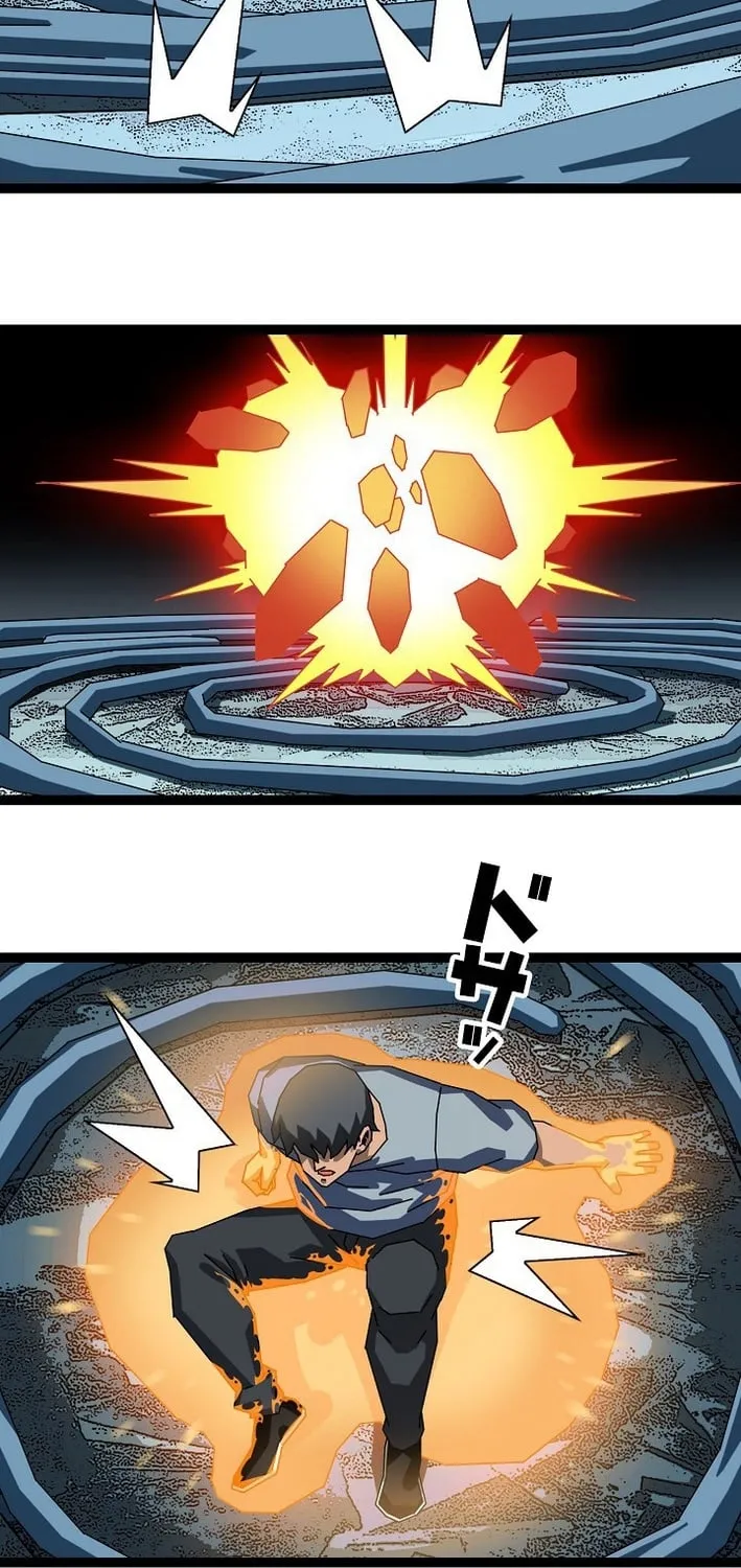 Trump Card Chapter 33 page 7 - 
