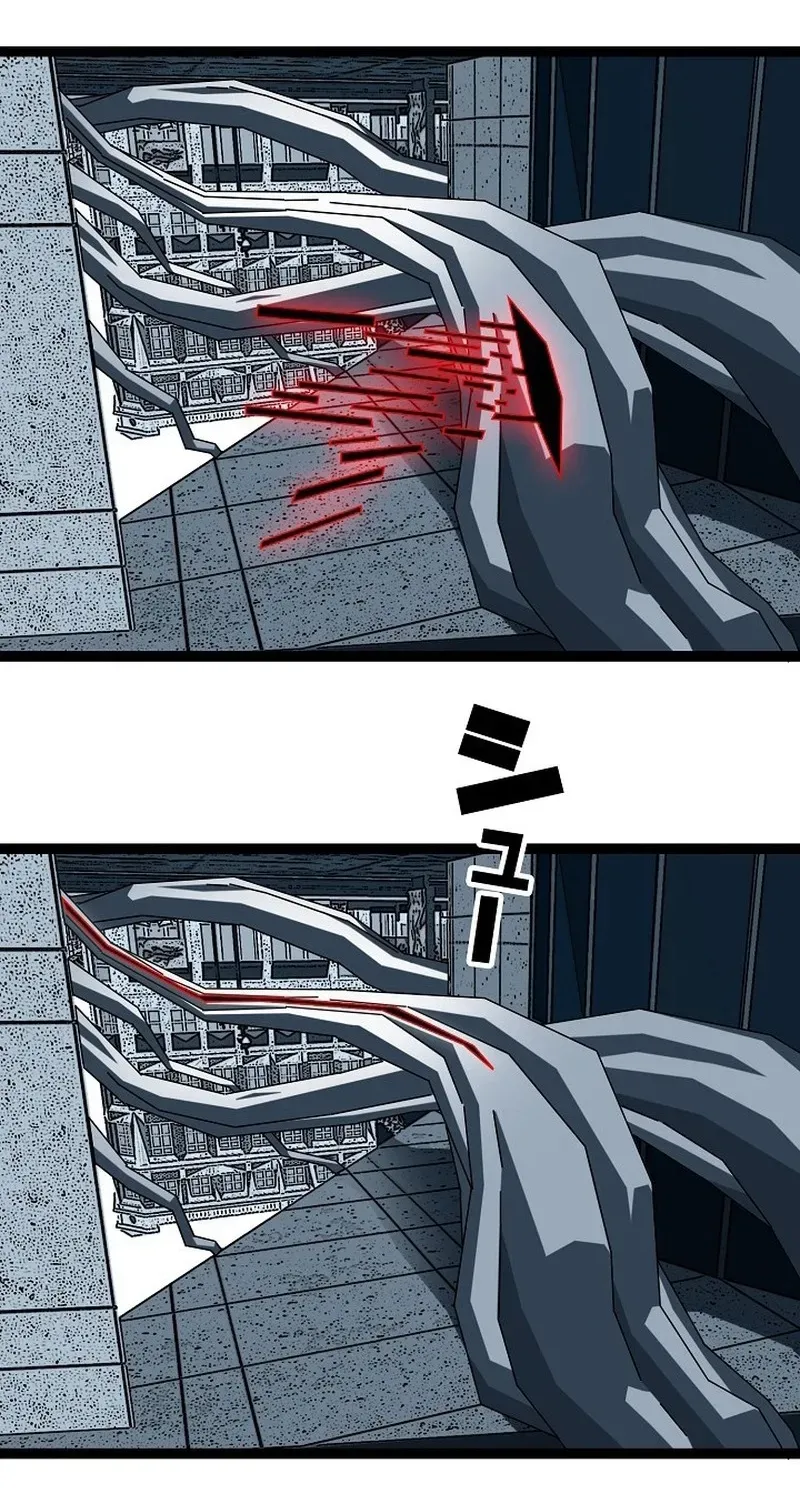 Trump Card Chapter 34 page 27 - 