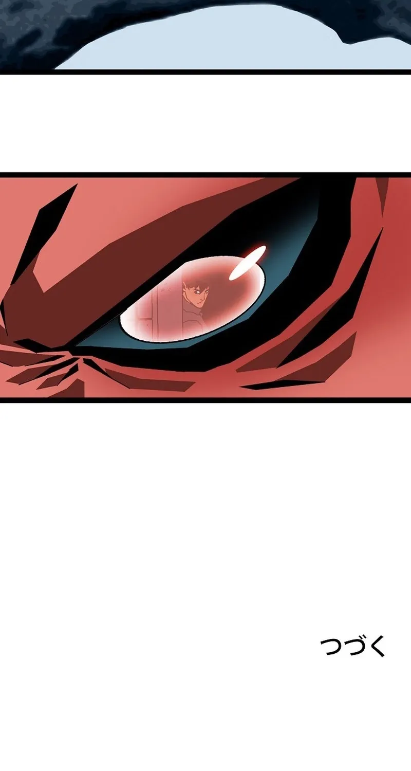 Trump Card Chapter 34 page 37 - 