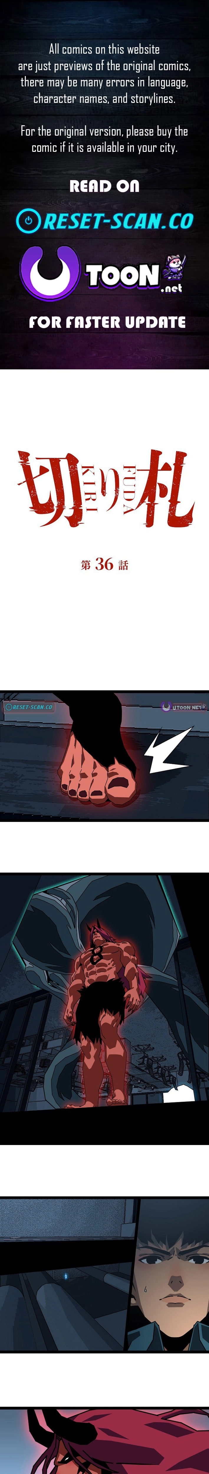 Trump Card Chapter 36 page 1 - 