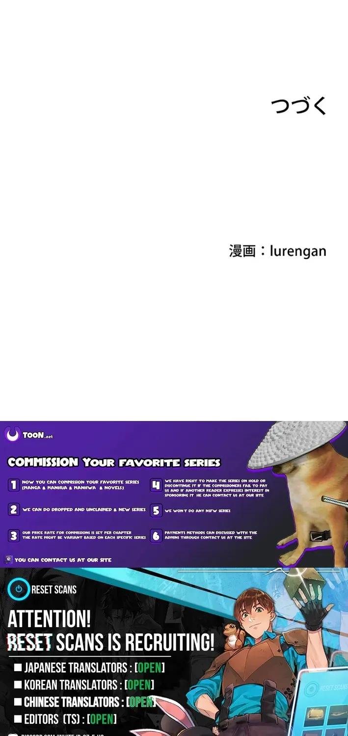 Trump Card Chapter 4 page 32 - 