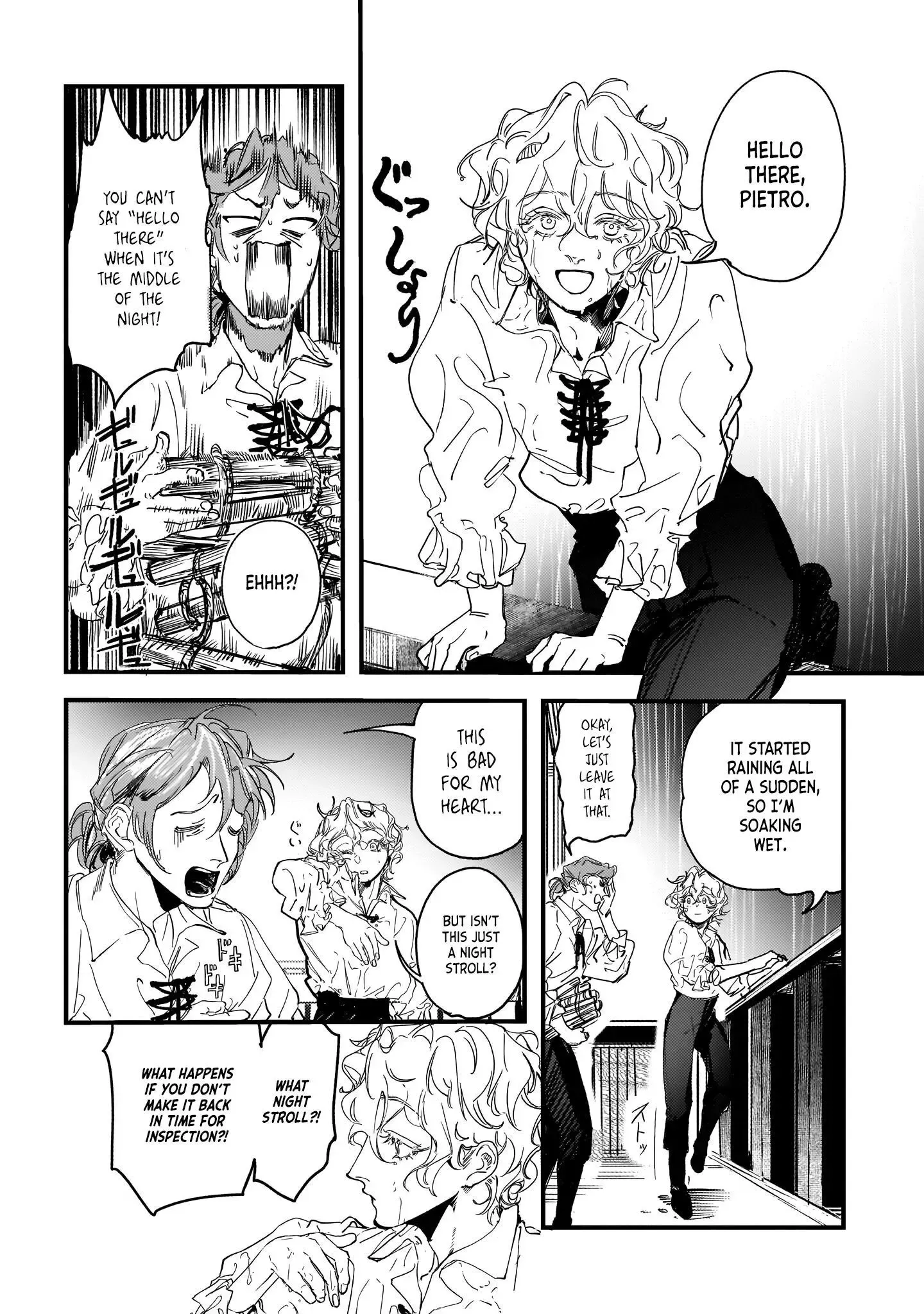Trump (Hamaguri) Chapter 13 page 17 - 
