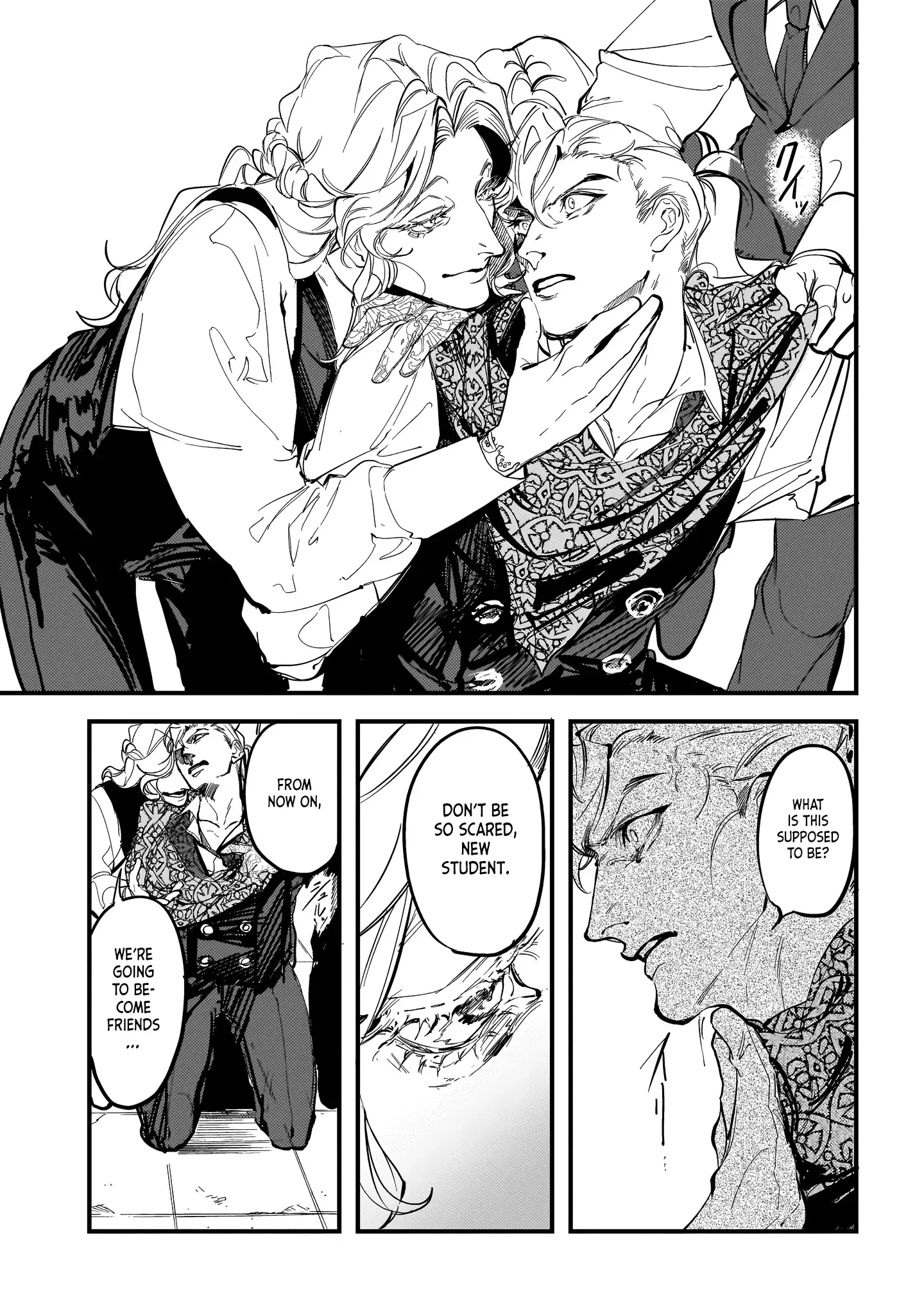 Trump (Hamaguri) Chapter 21 page 15 - 