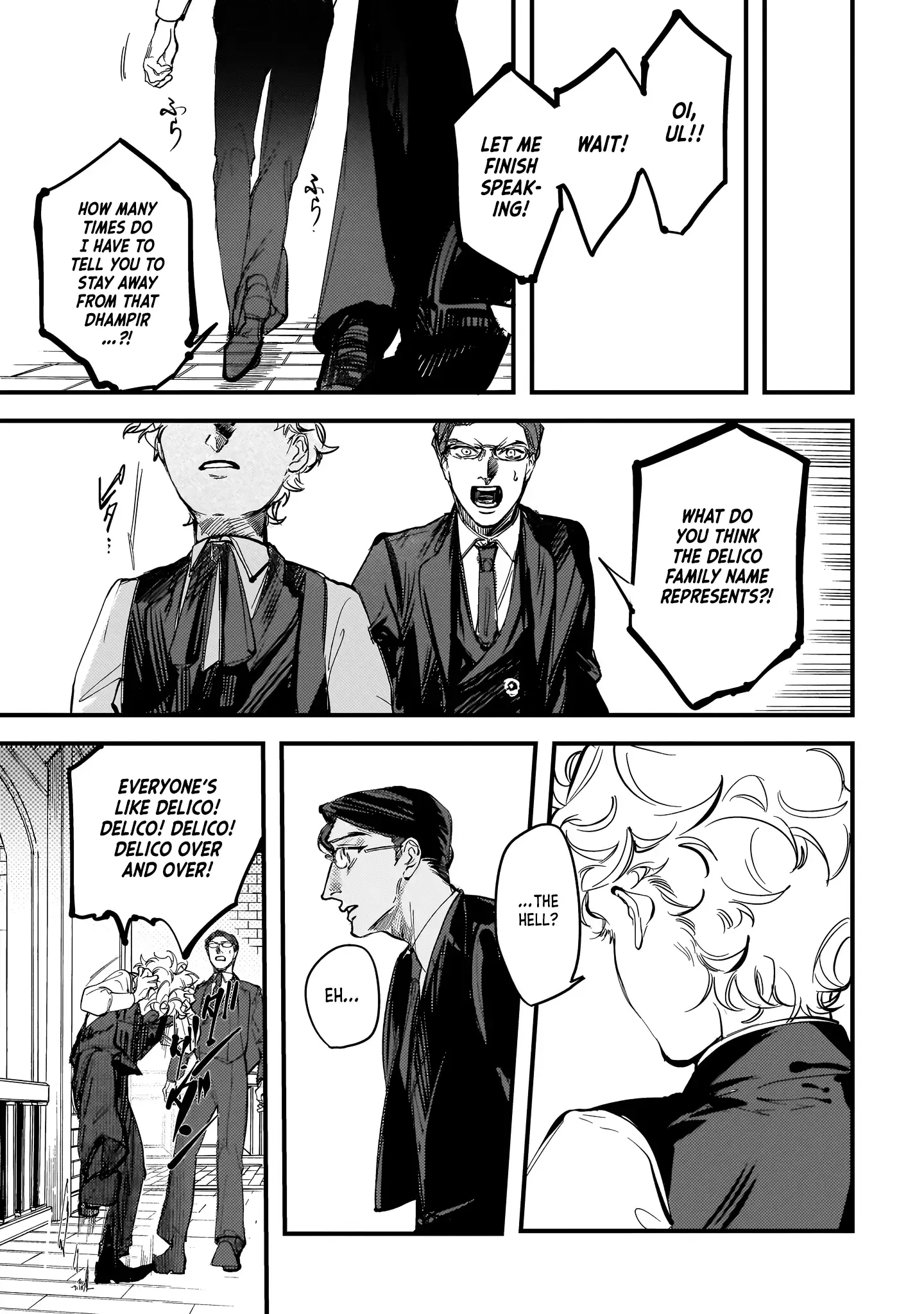 Trump (Hamaguri) Chapter 21 page 17 - 