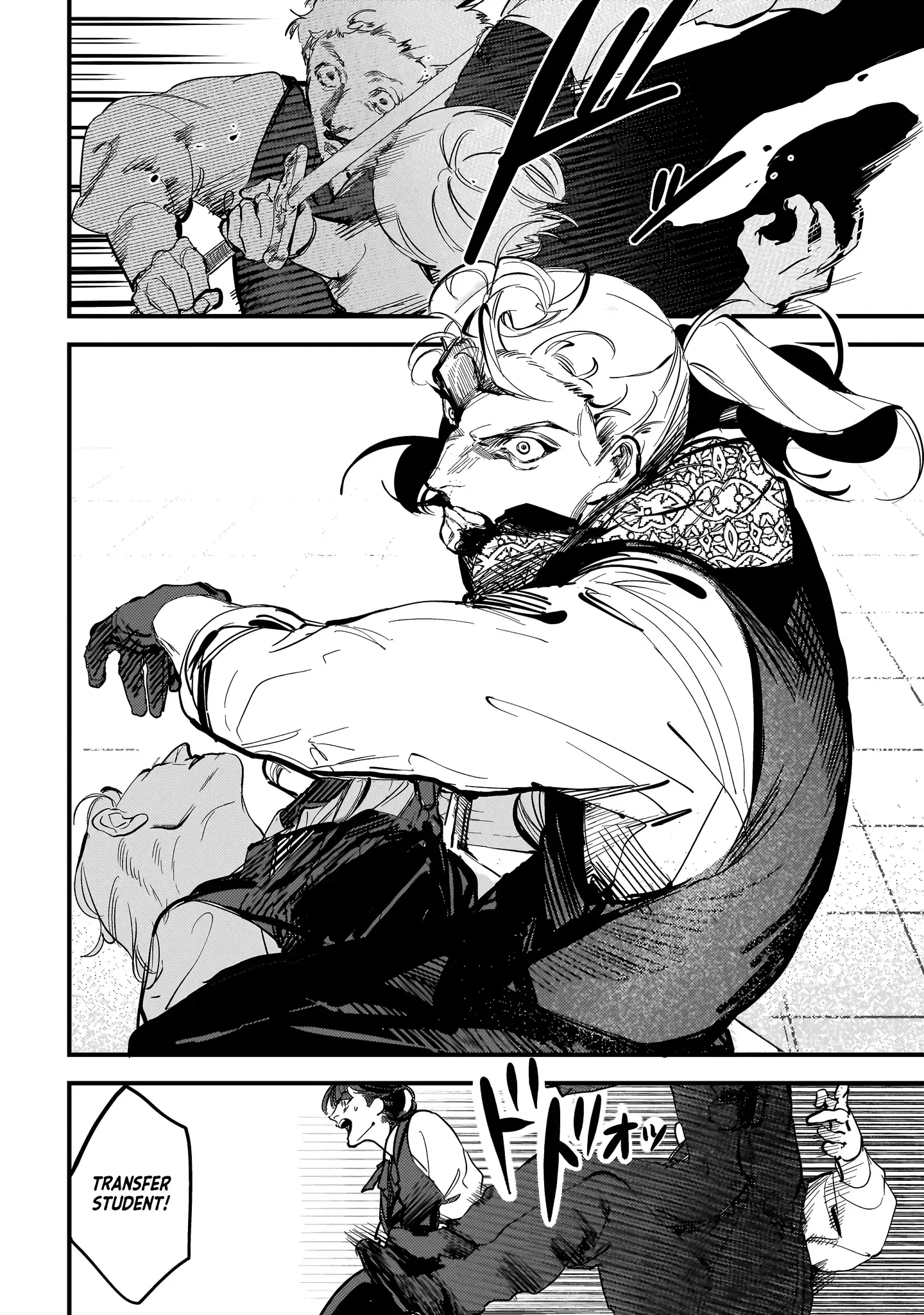 Trump (Hamaguri) Chapter 21 page 8 - 