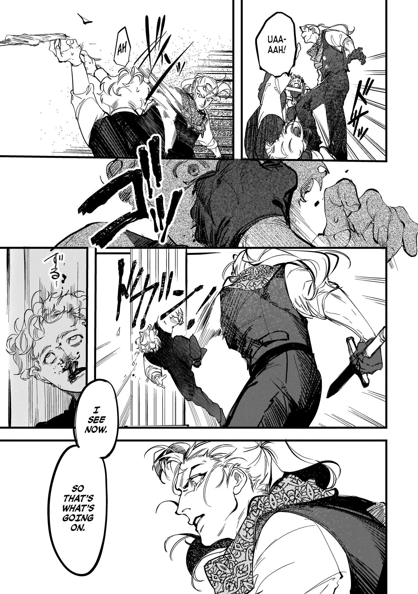Trump (Hamaguri) Chapter 21 page 9 - 