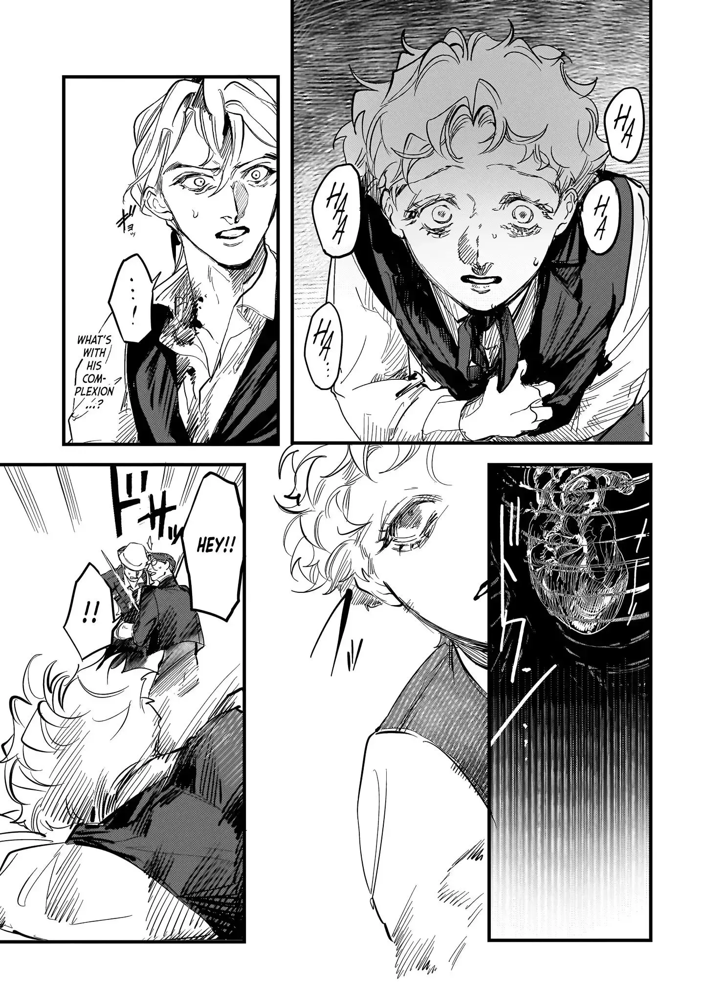 Trump (Hamaguri) Chapter 22 page 33 - 