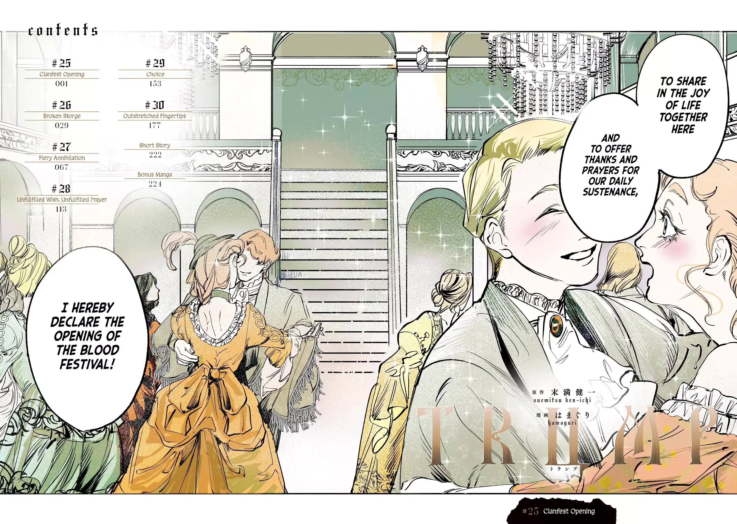 Trump (Hamaguri) Chapter 25 page 3 - 