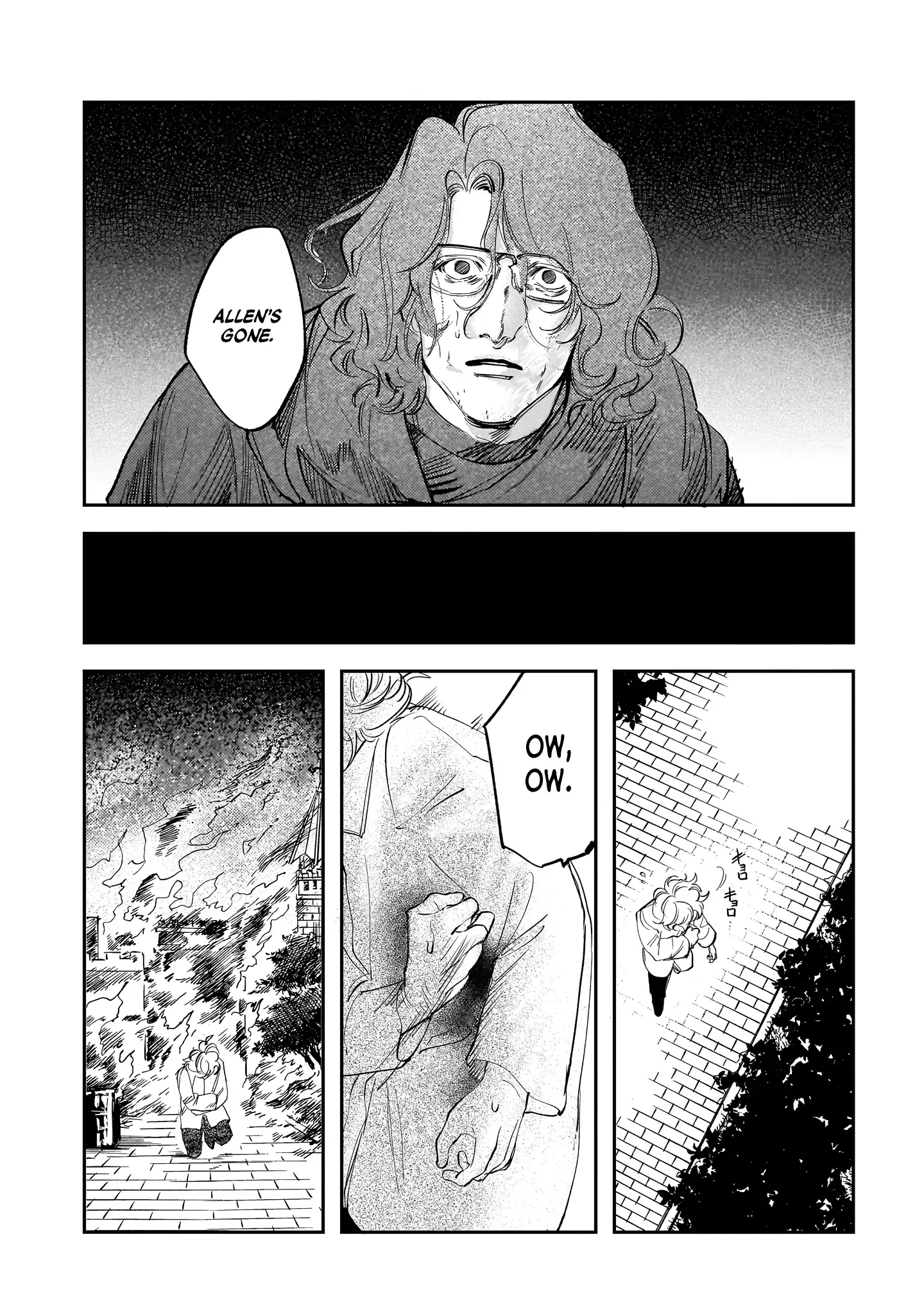 Trump (Hamaguri) Chapter 26 page 3 - 