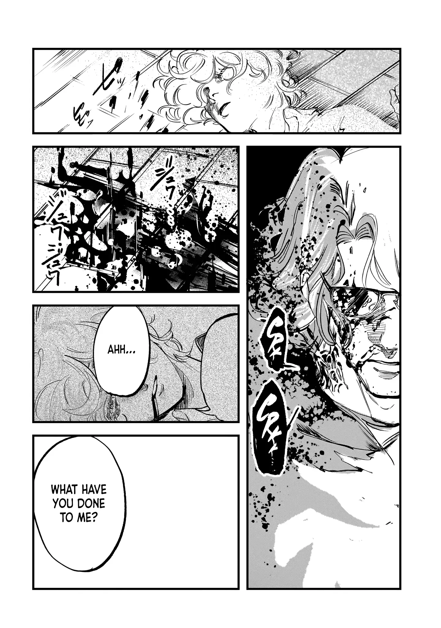 Trump (Hamaguri) Chapter 28 page 6 - 