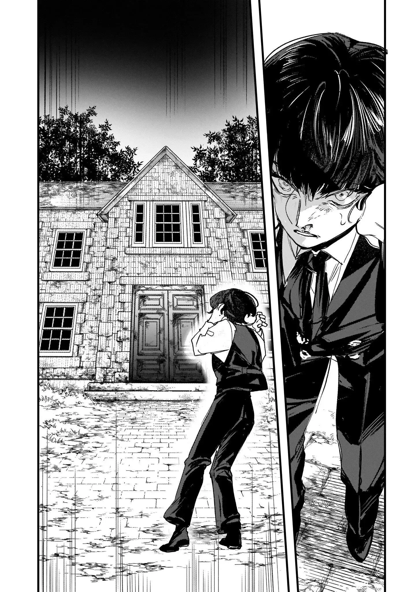 Trump (Hamaguri) Chapter 7 page 8 - 