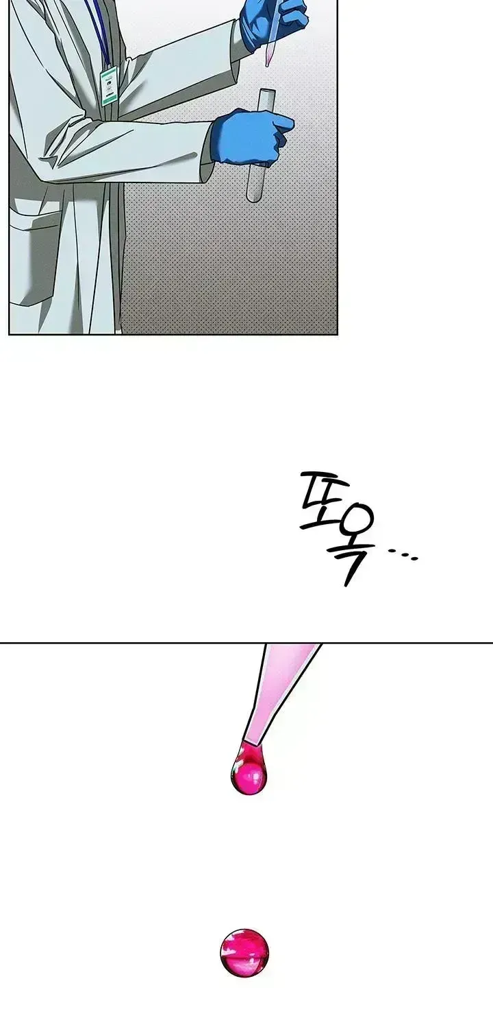 Trust Fall Chapter 1.6 page 3 - 