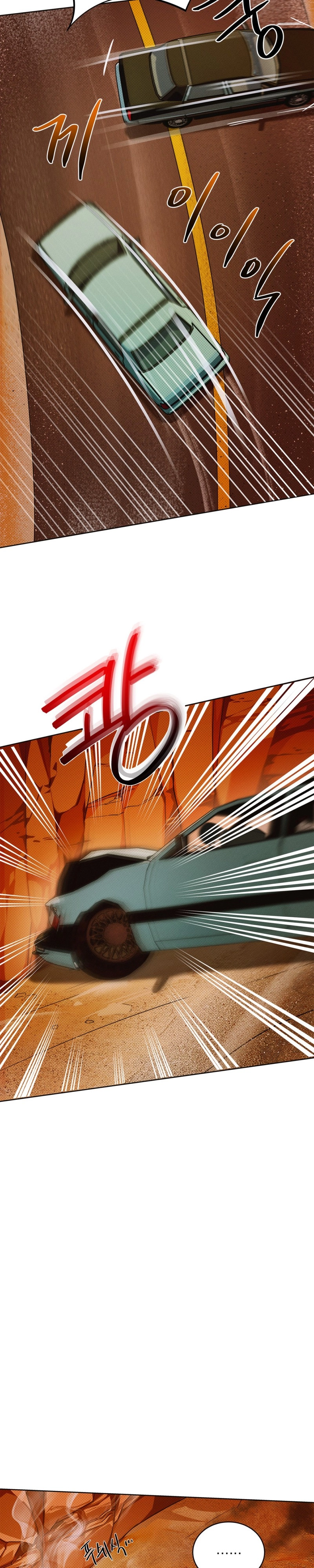 Trust Fall Chapter 6 page 22 - 