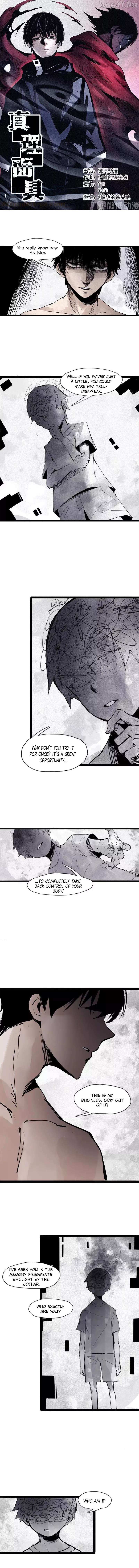 Truth Mask Chapter 116 page 2 - 