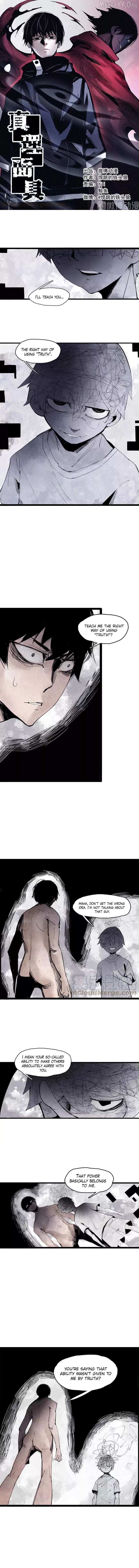 Truth Mask Chapter 117 page 2 - 