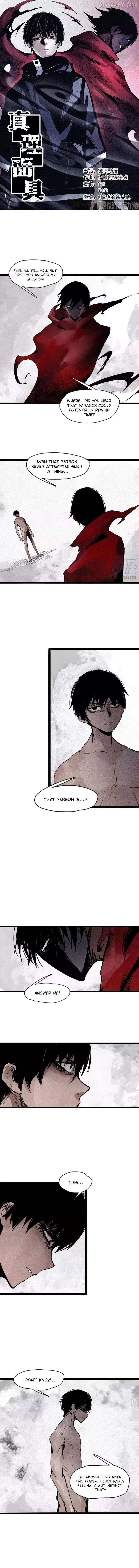 Truth Mask Chapter 120 page 2 - 