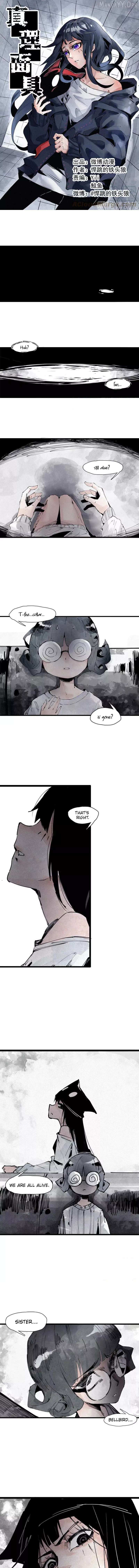 Truth Mask Chapter 121 page 2 - 