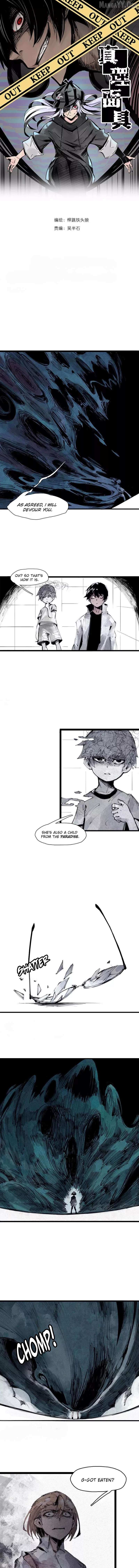 Truth Mask Chapter 122 page 2 - 