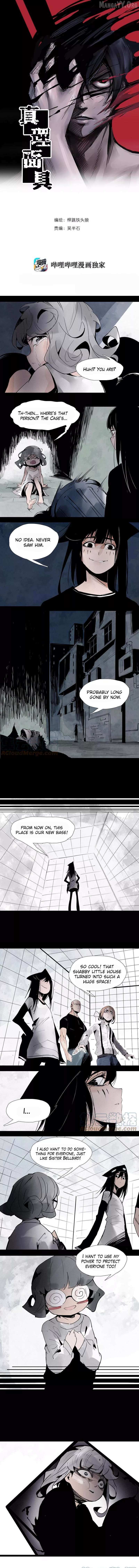 Truth Mask Chapter 124 page 2 - 