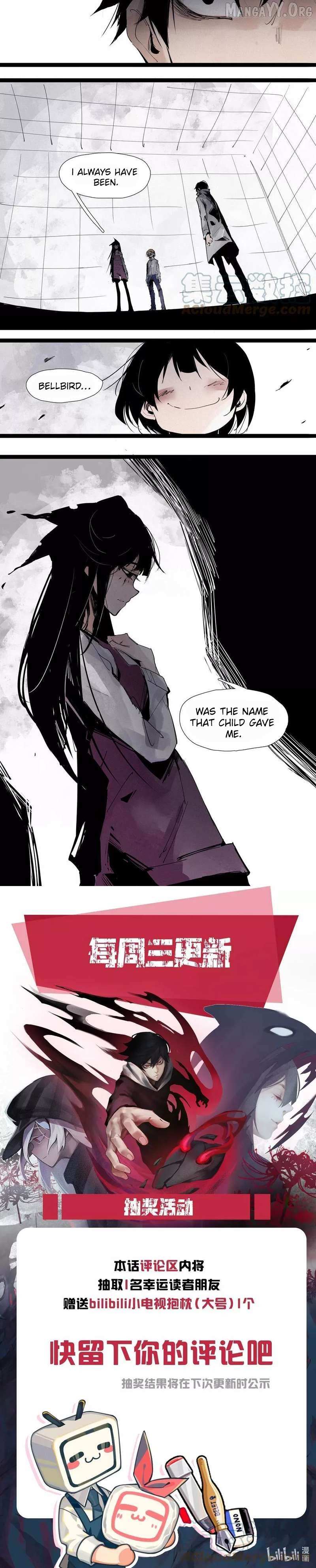 Truth Mask Chapter 124 page 4 - 