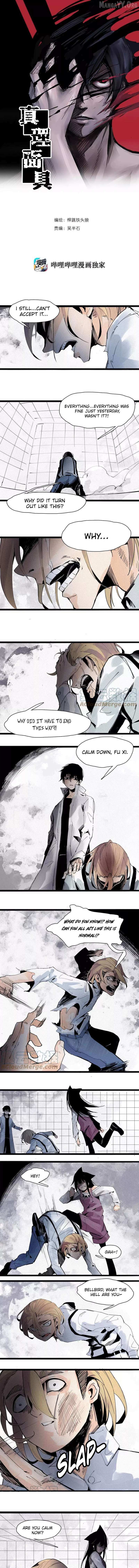 Truth Mask Chapter 125 page 2 - 