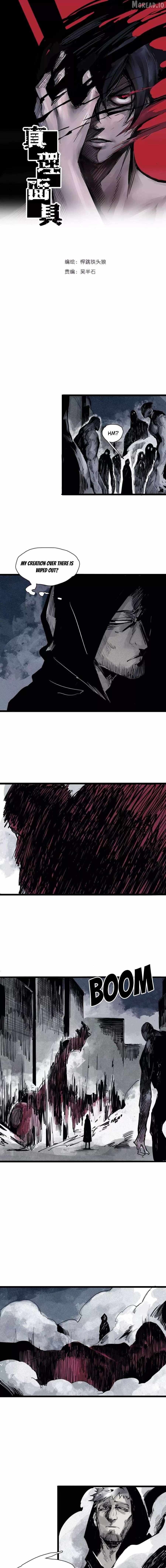 Truth Mask Chapter 129 page 2 - 