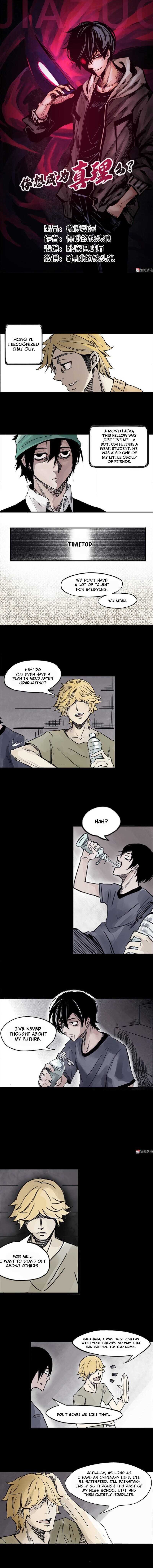 Truth Mask Chapter 2 page 2 - 