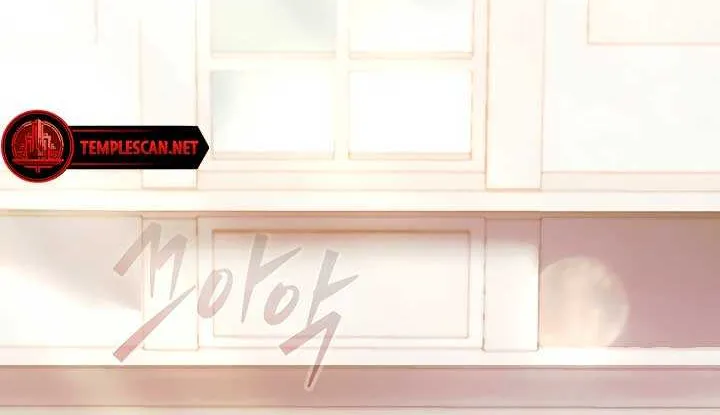 Try Begging Me Chapter 1 page 14 - 