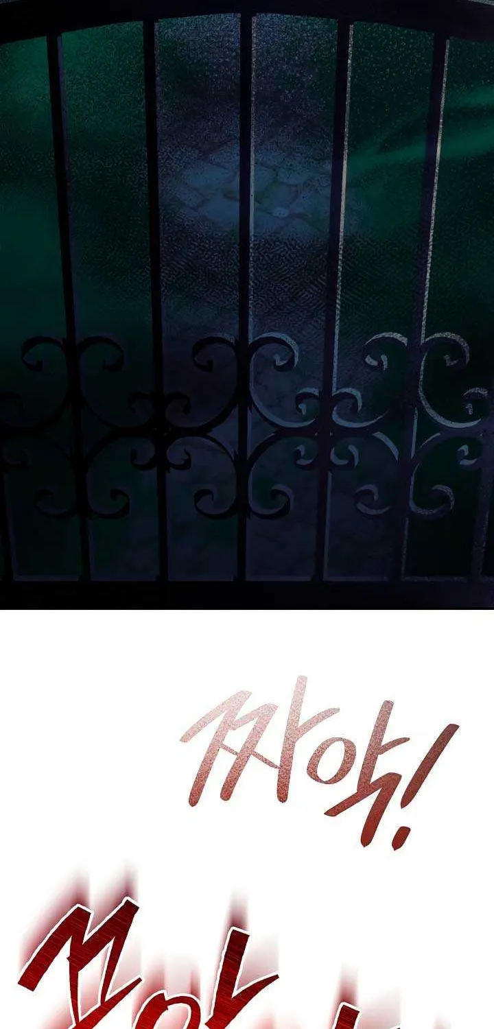 Try Begging Me Chapter 1 page 16 - 
