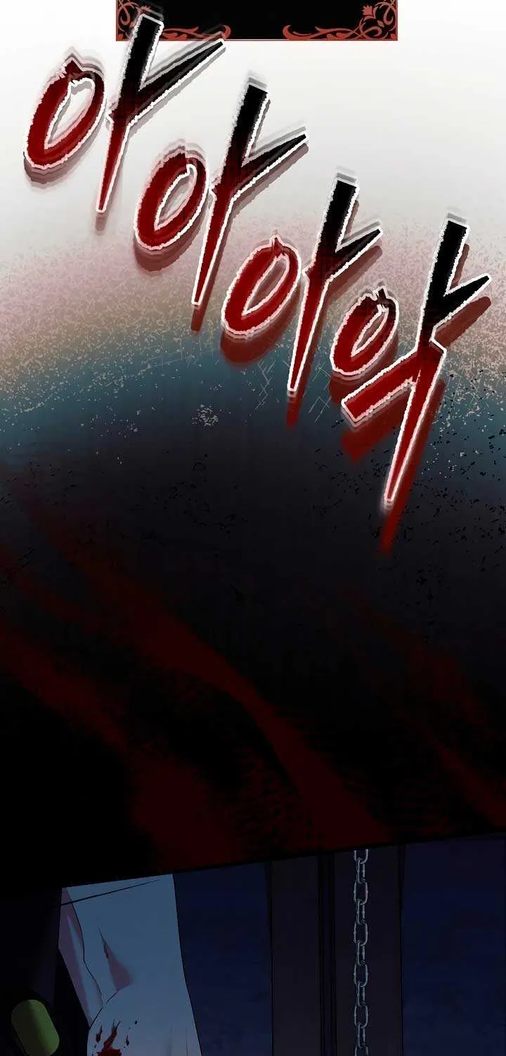 Try Begging Me Chapter 1 page 18 - 