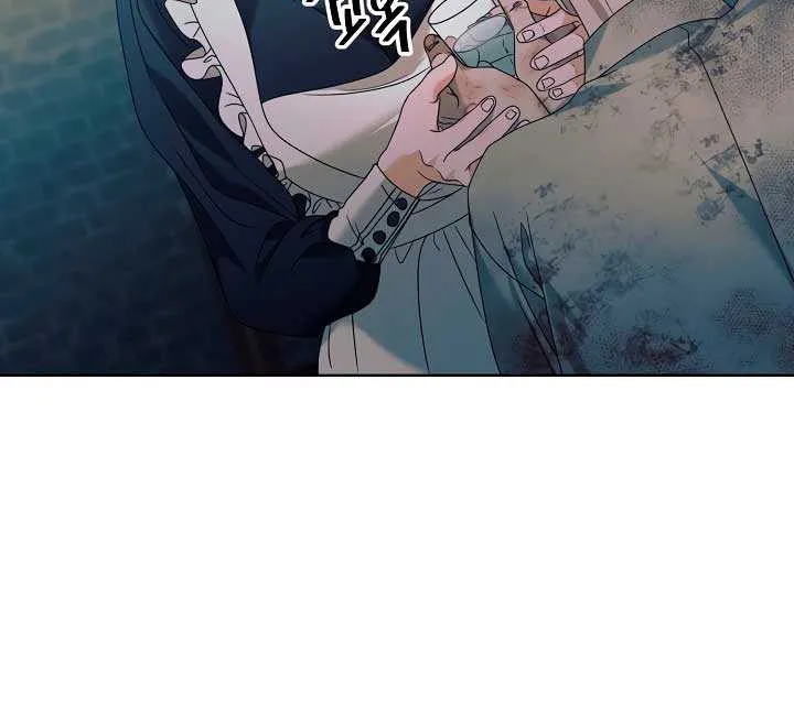Try Begging Me Chapter 1 page 46 - 