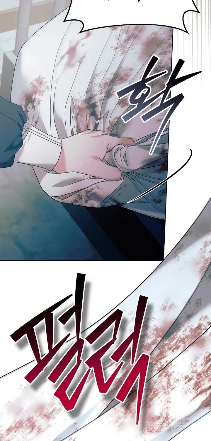 Try Begging Me Chapter 1 page 52 - 