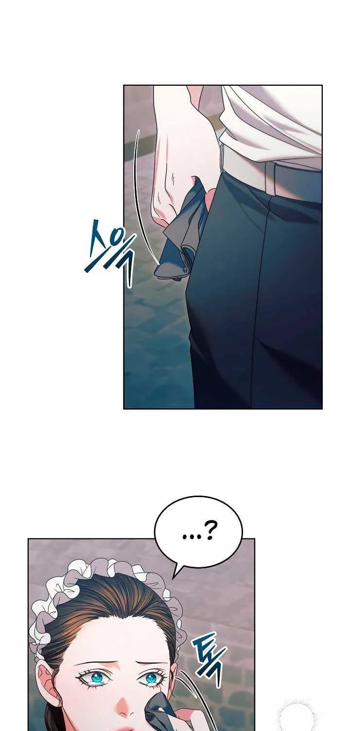 Try Begging Me Chapter 1 page 94 - 
