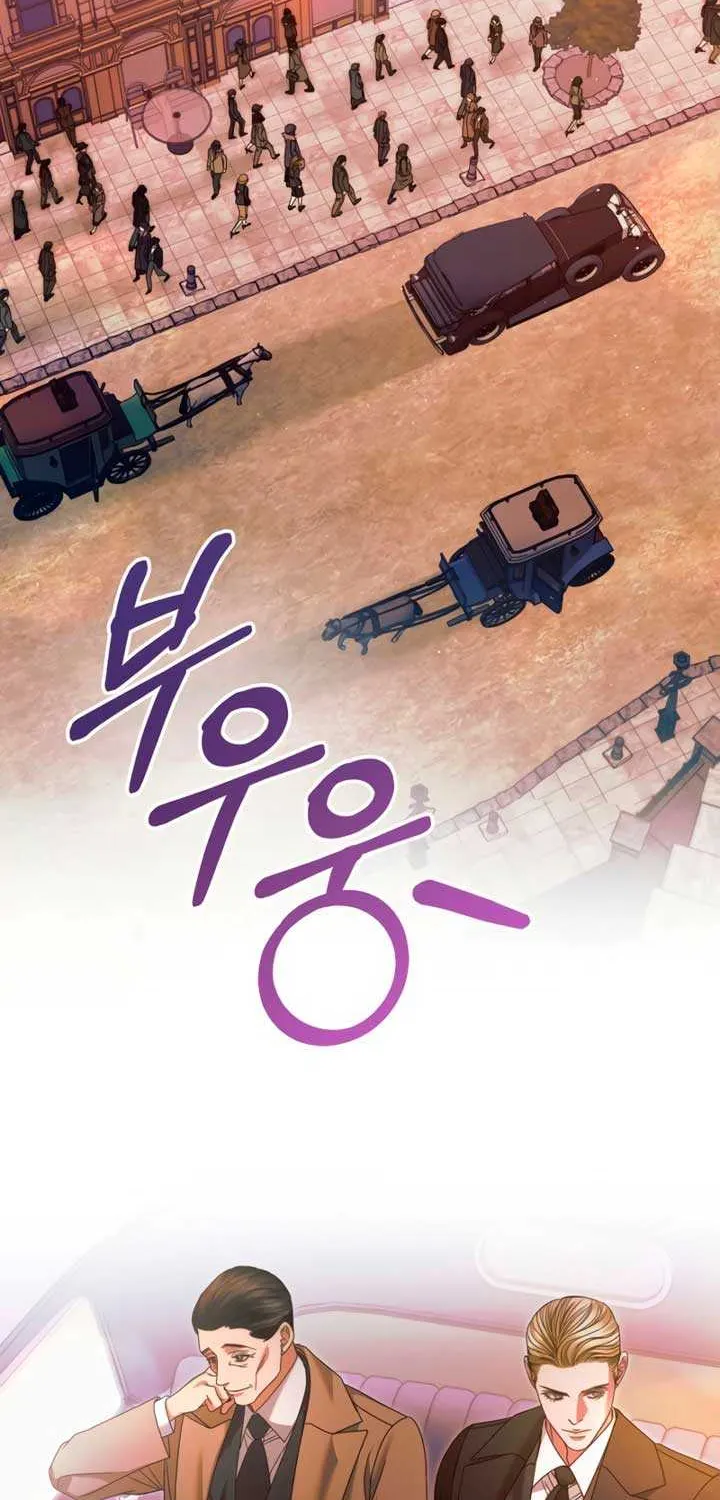 Try Begging Me Chapter 10 page 3 - 