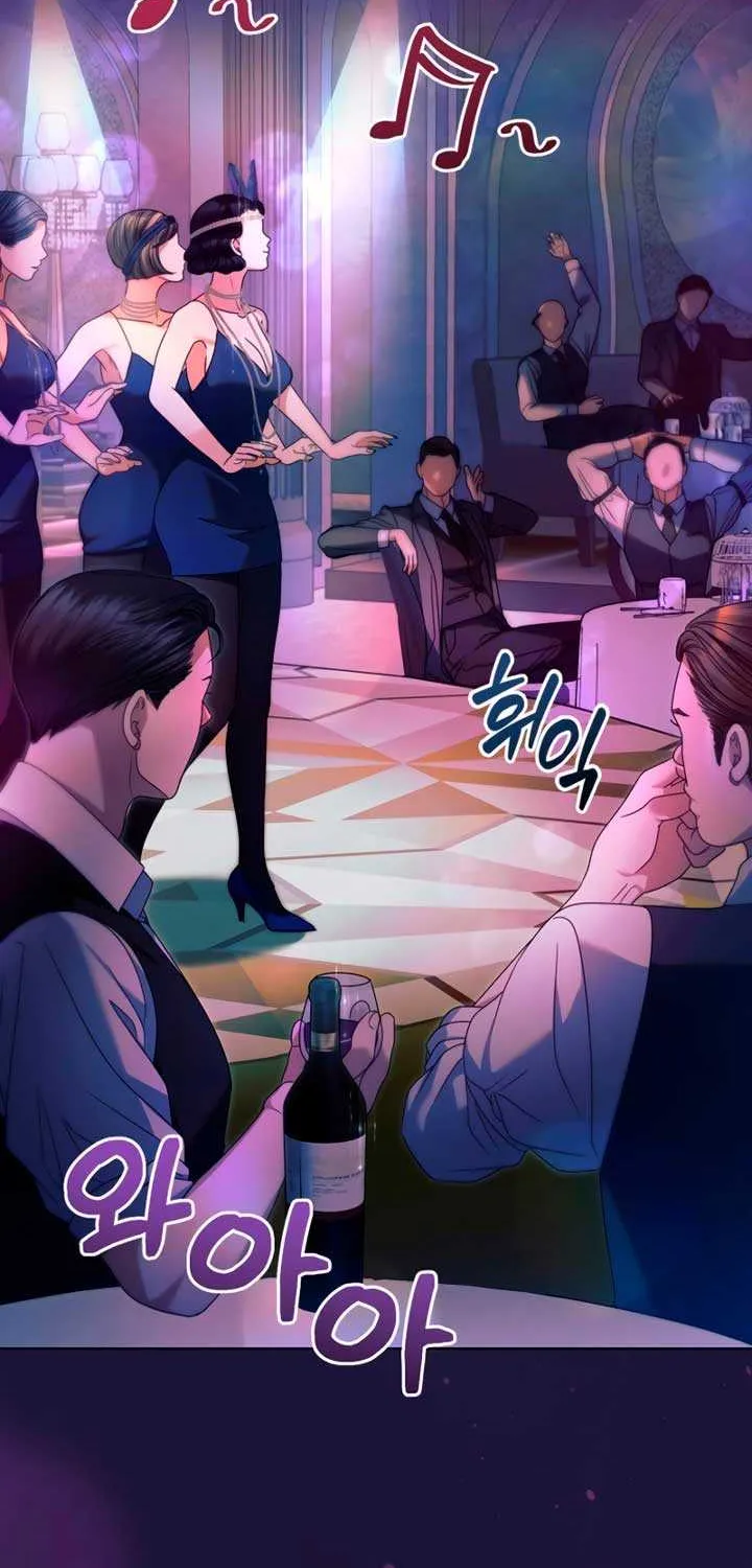 Try Begging Me Chapter 11 page 2 - 