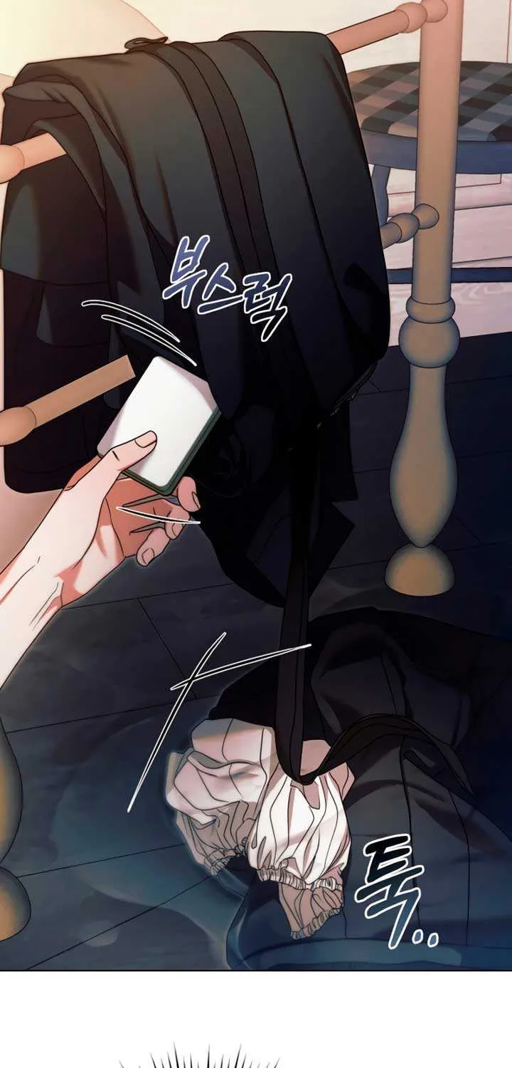Try Begging Me Chapter 11 page 73 - 