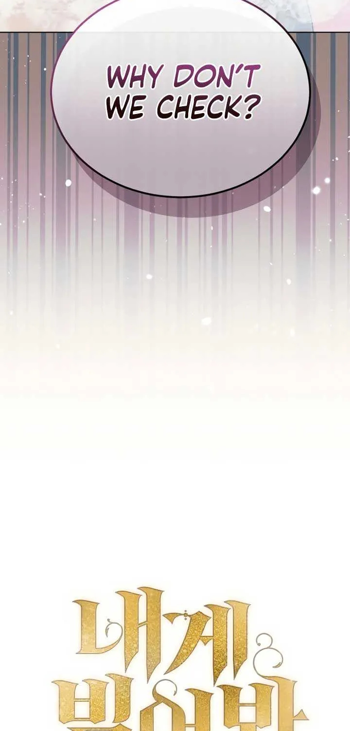Try Begging Me Chapter 12 page 17 - 