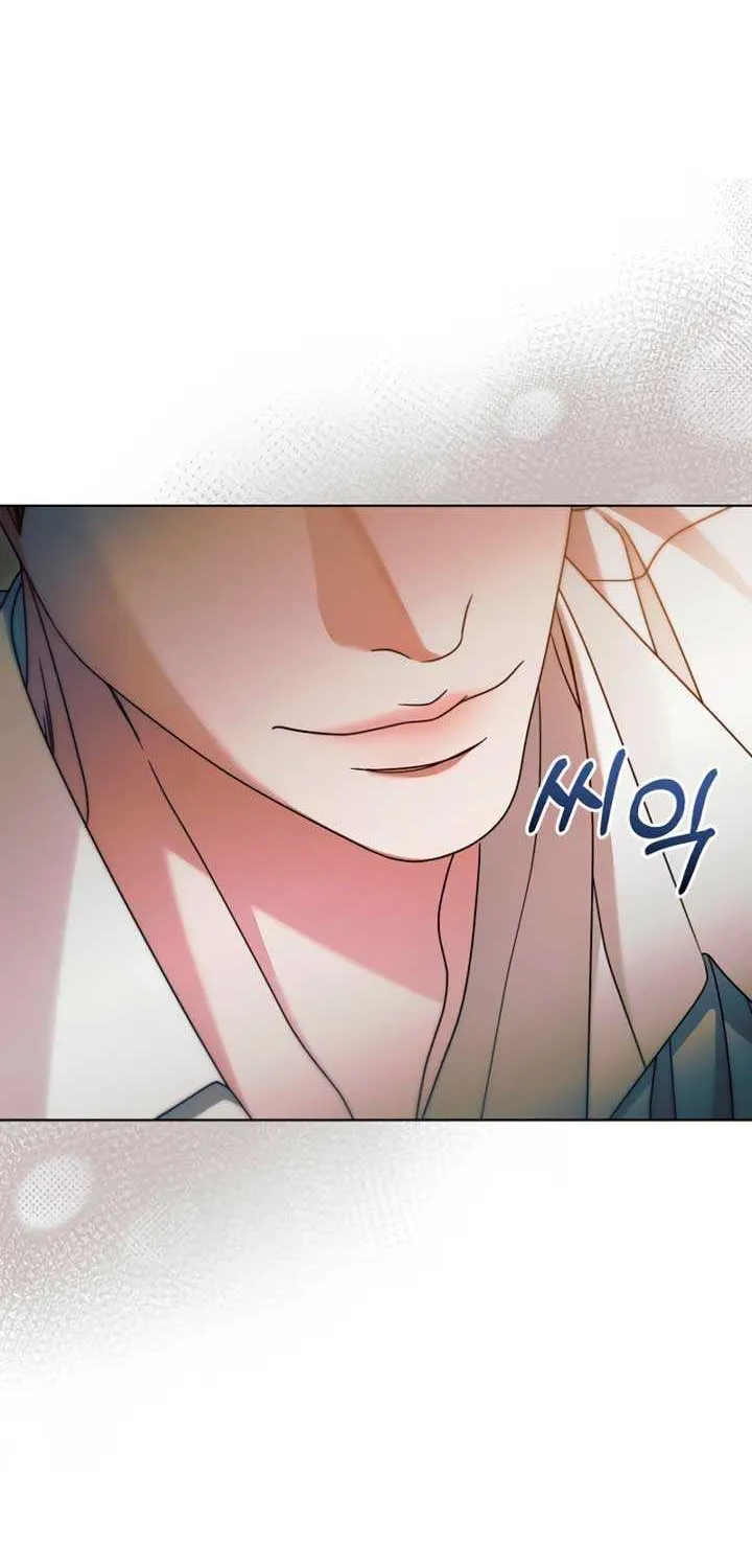 Try Begging Me Chapter 12 page 25 - 