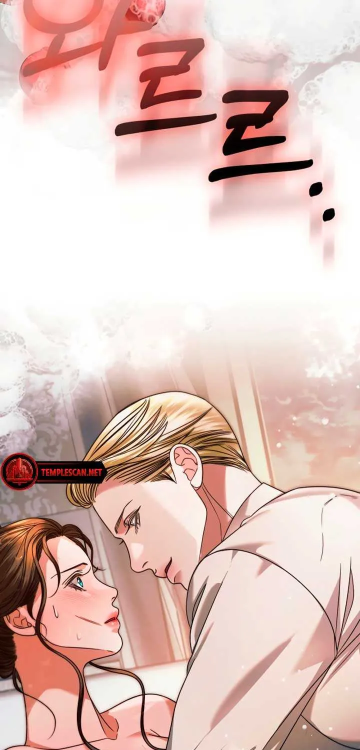 Try Begging Me Chapter 12 page 4 - 