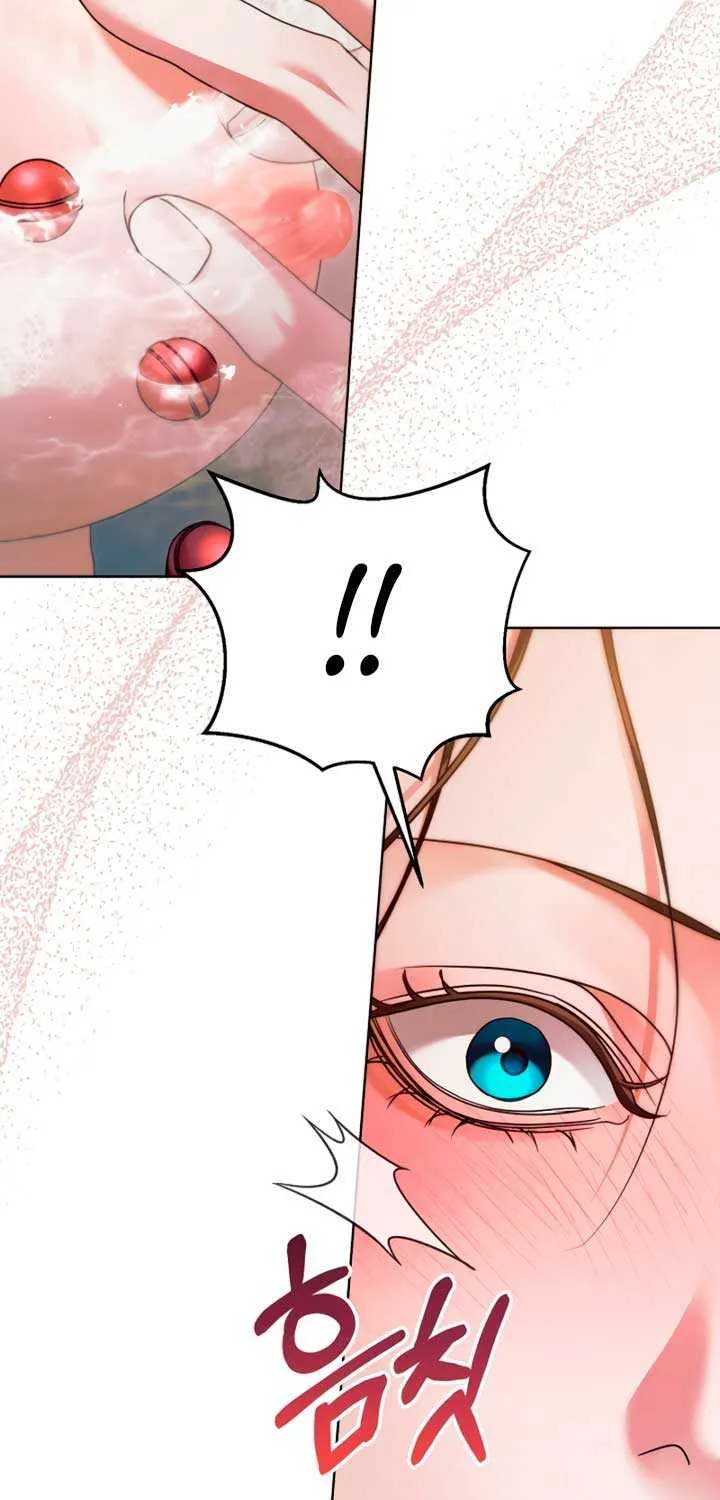 Try Begging Me Chapter 12 page 6 - 