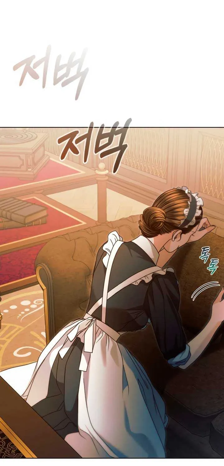 Try Begging Me Chapter 13 page 24 - 