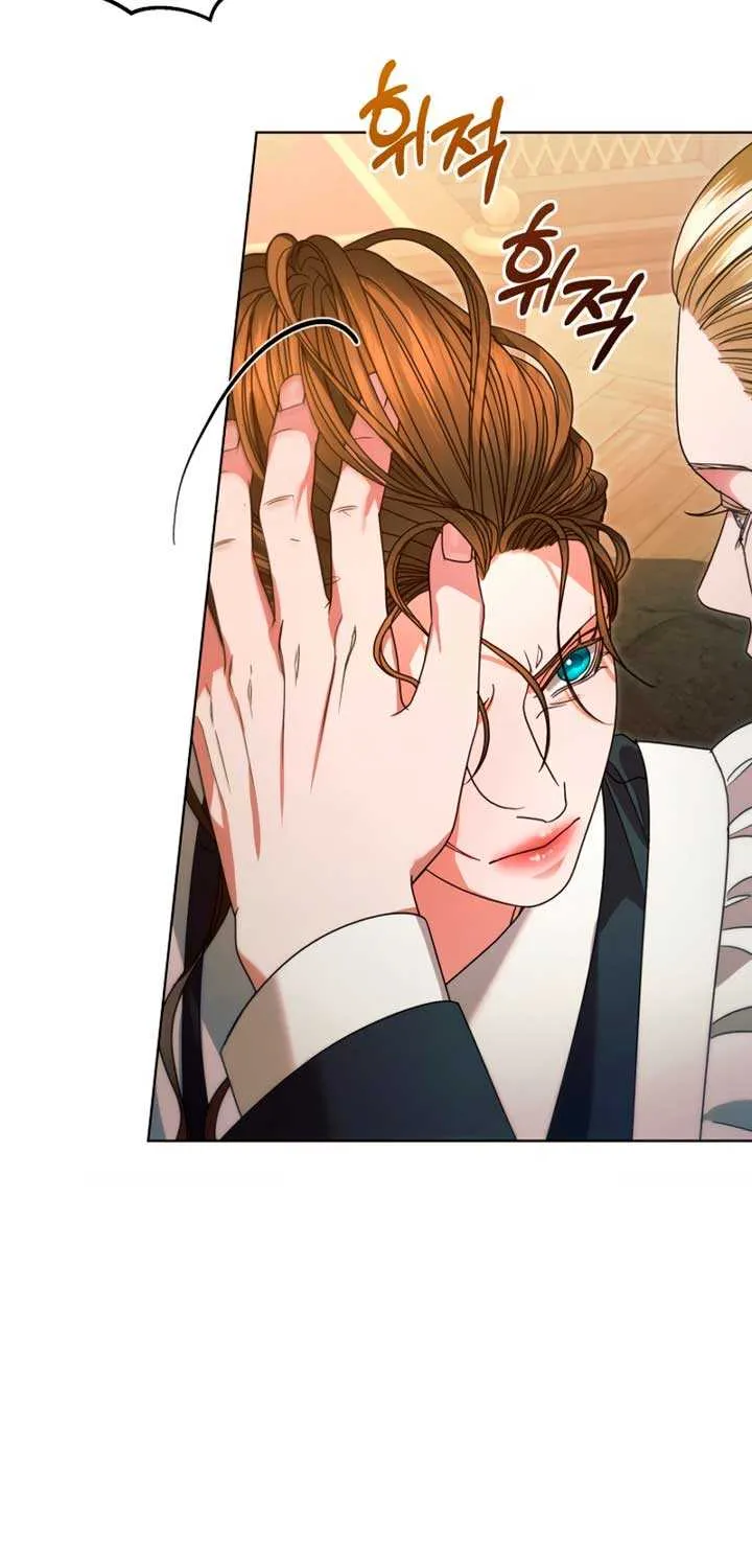 Try Begging Me Chapter 13 page 30 - 