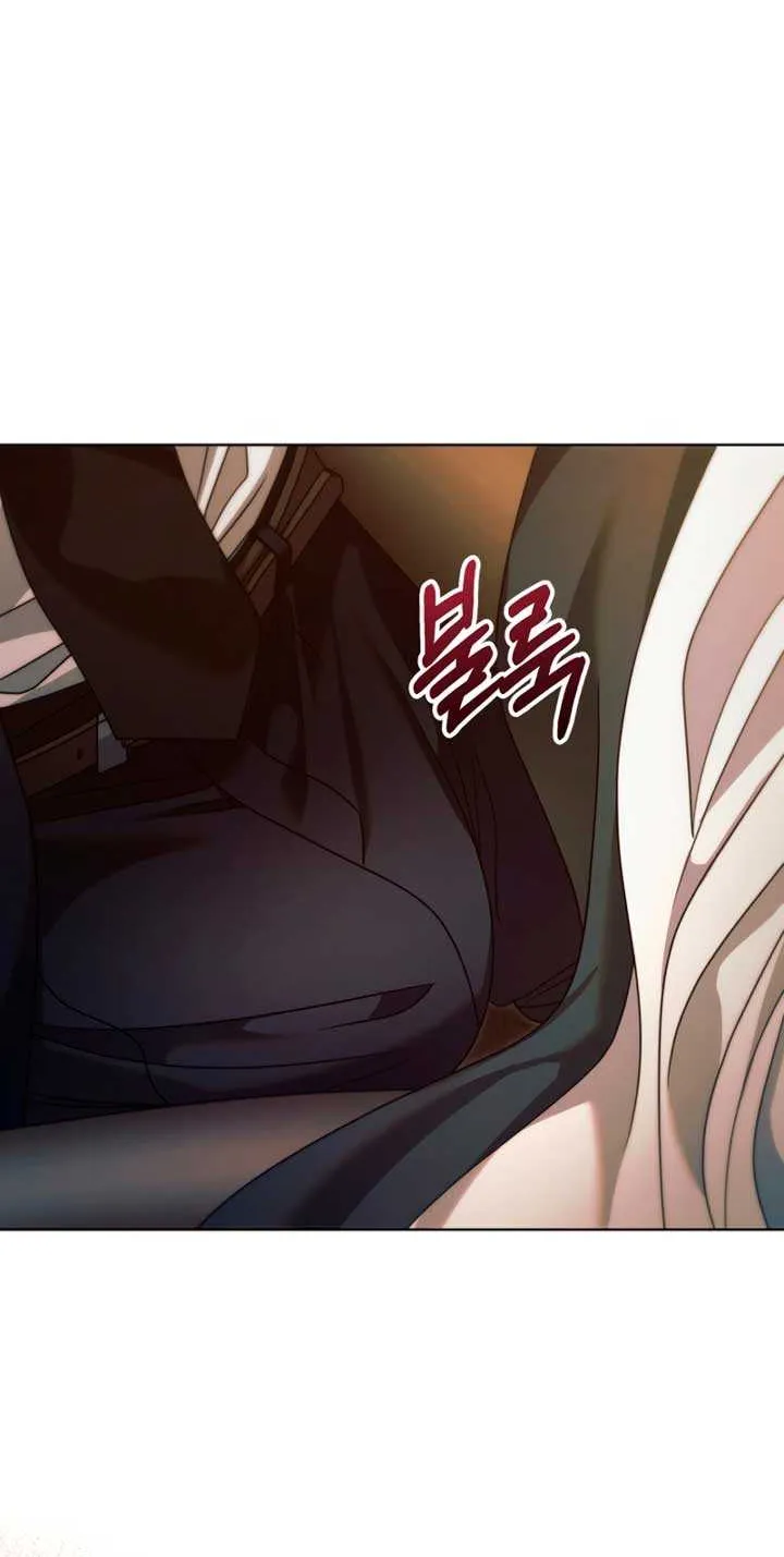 Try Begging Me Chapter 13 page 71 - 
