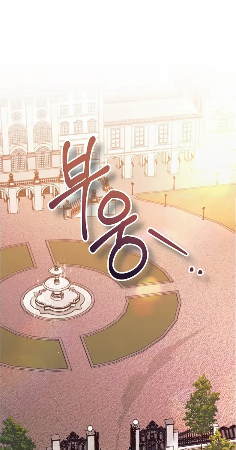 Try Begging Me Chapter 14 page 1 - 