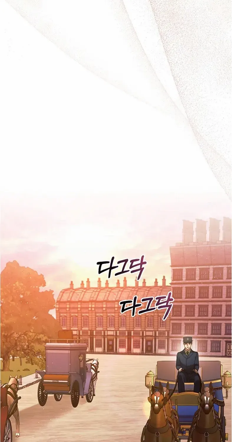 Try Begging Me Chapter 14 page 19 - 